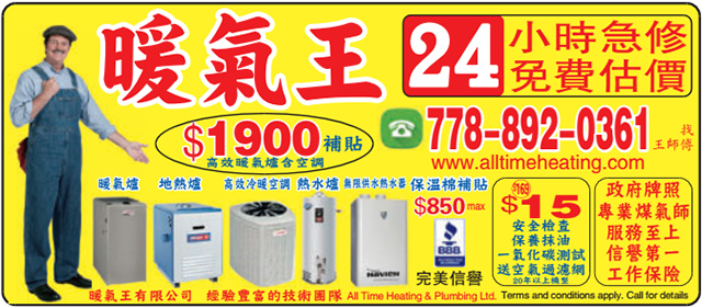 chinese2015